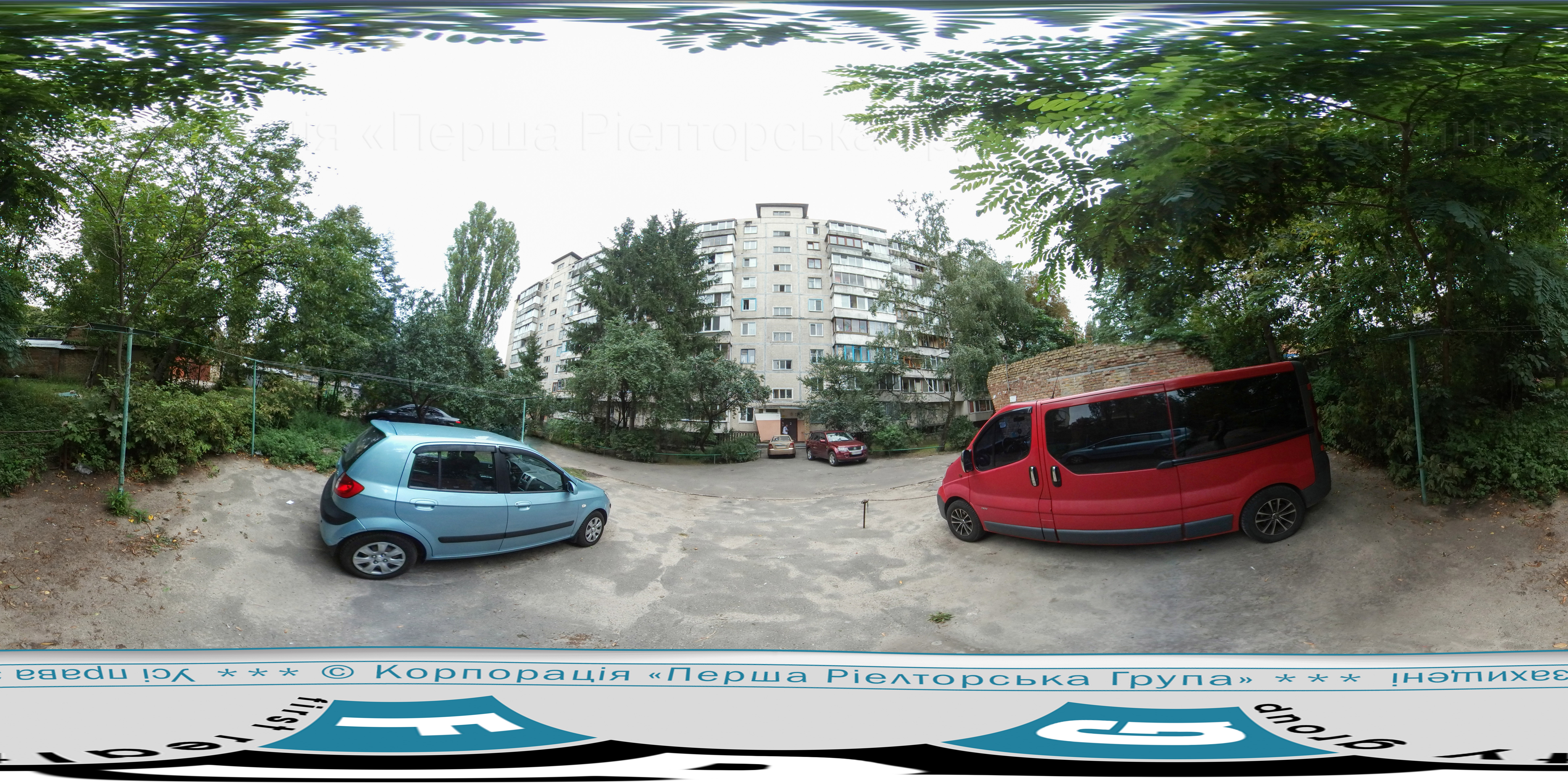 Просмотр улицы